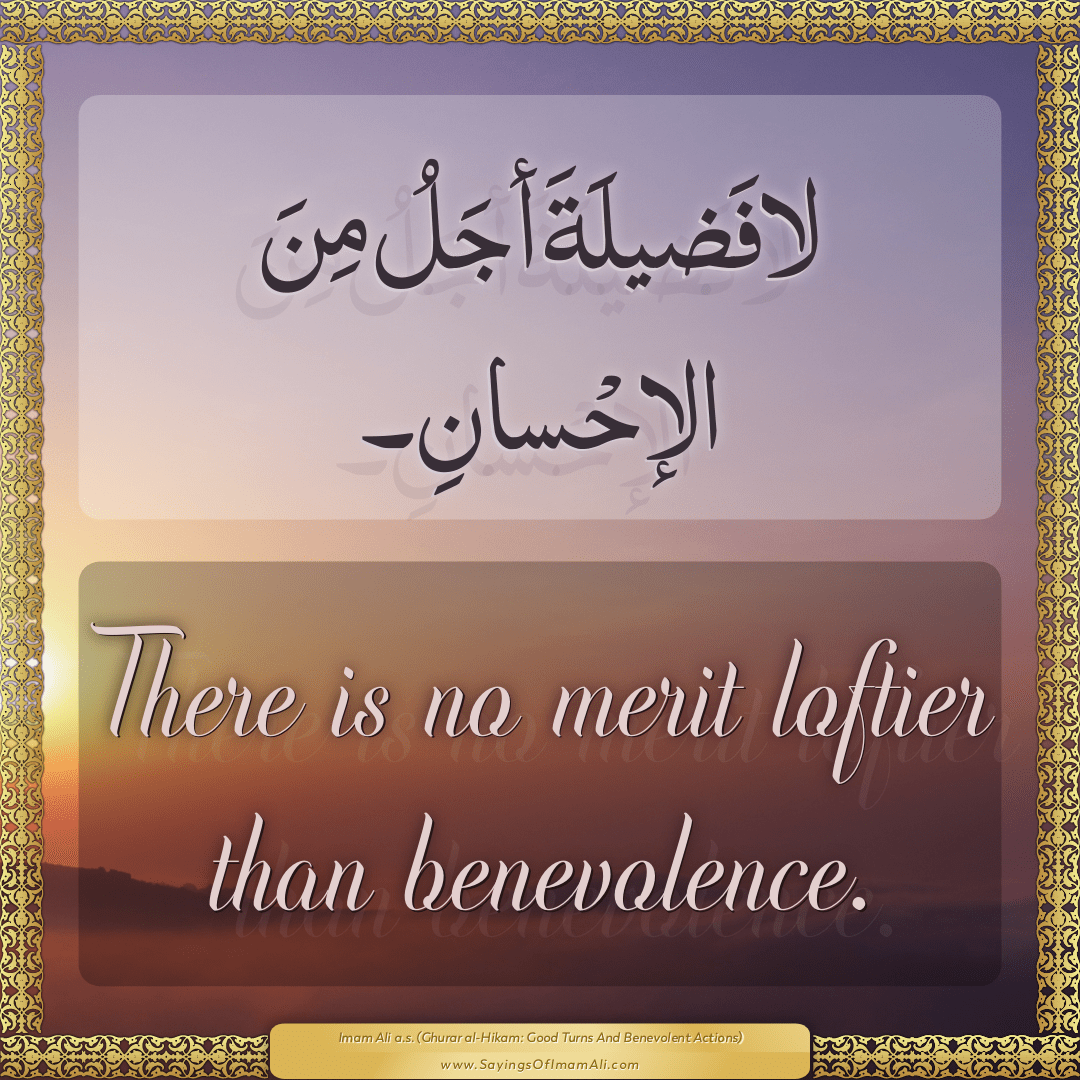 There is no merit loftier than benevolence.